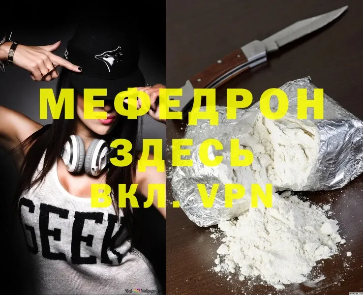 kraken ONION  Великие Луки  Меф mephedrone  закладка 