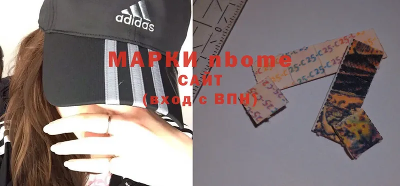 Марки N-bome 1,8мг  Великие Луки 